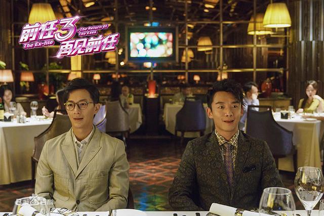 于文文变化最大，《前任3》三位女主今昔长相差很远
