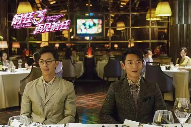 前任3哭的人,不是因为电影感人,而是被自己强