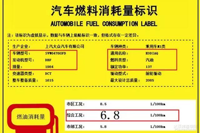 新款柯迪亚克TSI330上市：换装2.0T不加价