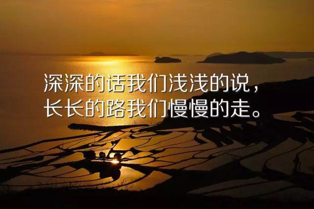 2018最激励人心的句子,新的一年,新的开始