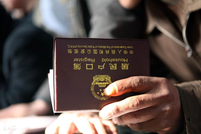 2018婚姻法最新出炉!关于离婚后户口问的新规