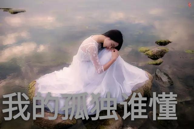 爱情的滋味,苦辣酸甜,你尝过几分,是累是痛还是