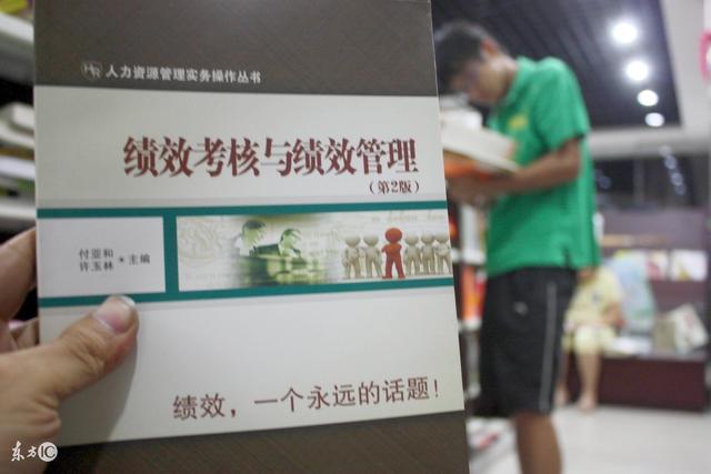 收入证明_营业收入考核(3)
