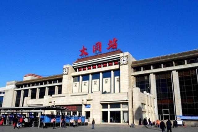 山西省这3座火车站等级最高,