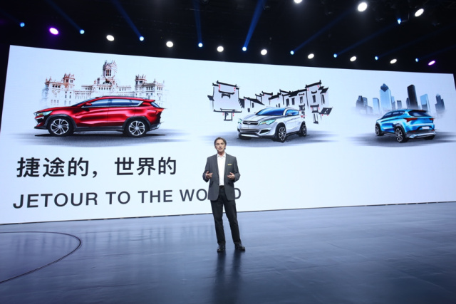奇瑞发布旗下全新品牌捷途 首款车型X70同步亮相