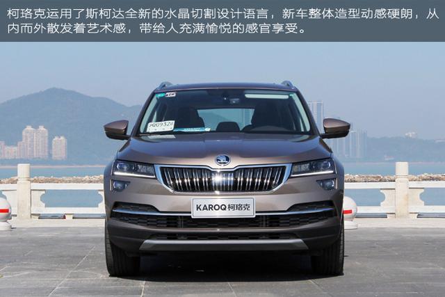 10大不简单科技武装到牙齿——试驾柯珞克TSI280