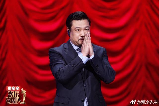 《欢乐喜剧人》第四季最大的惊喜--贾冰, 喜剧界又多一翘楚