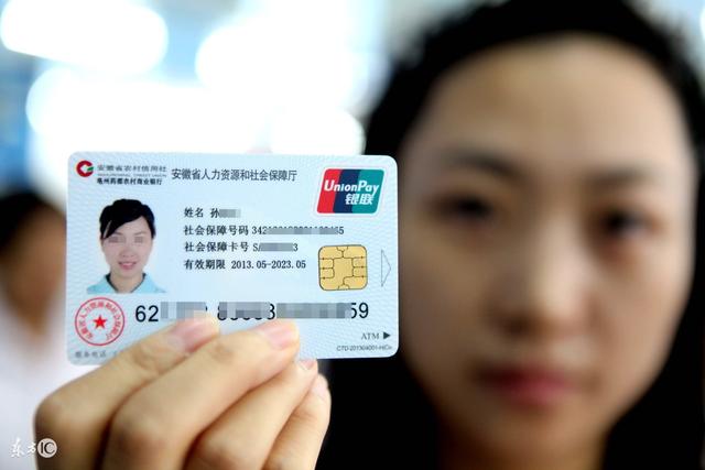 辞职回老家了,外地社保转移回本地办理流程