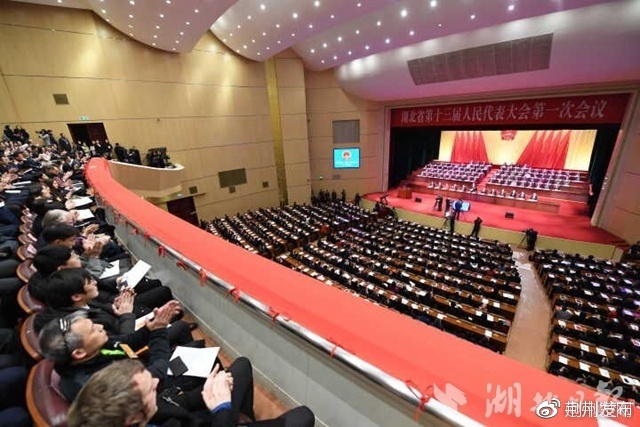 20句话读懂2018年湖北省政府工作报告!涉及荆