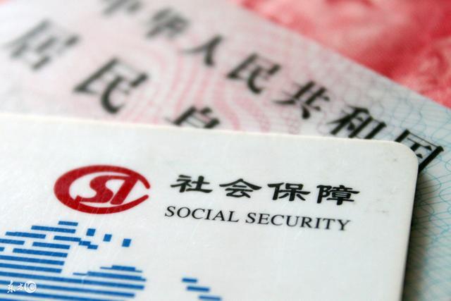 2018最新法律, 公司不给员工购买社保, 将承担