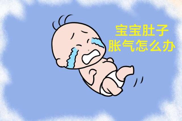 宝宝肚子胀气,学会这几招就够了