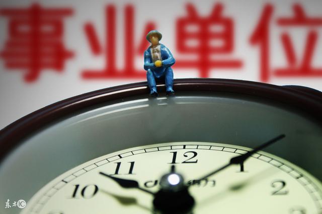 公务员、事业单位笔试常识题库,常见考点常识