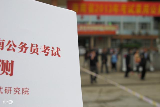 公务员、事业单位笔试常识题库,常见考点常识