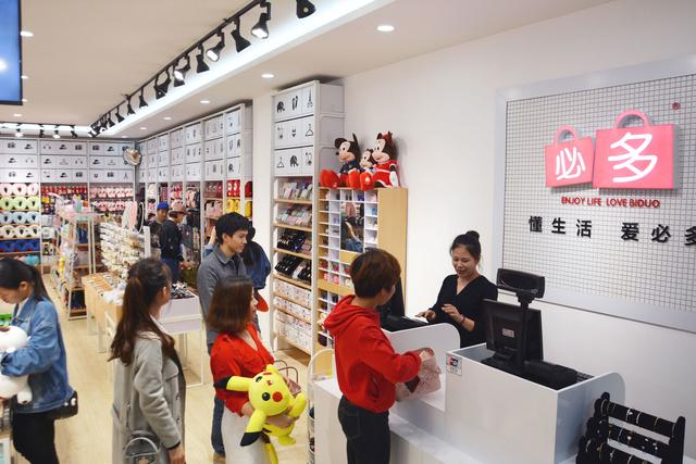 必多:开十元店需要投资多少钱?