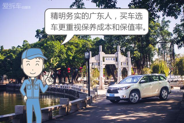 七座SUV那么多,广东人为啥独爱汉兰达?