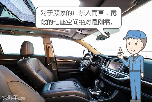 七座SUV那么多,广东人为啥独爱汉兰达?
