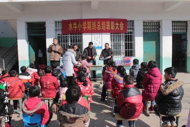 邓州市小杨营乡水牛小学举行有志之士捐资助学