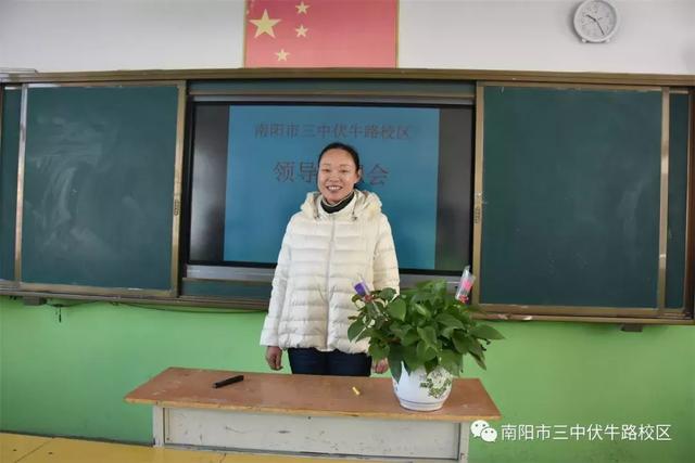 航2018--南阳三中伏牛路校区举行领导干部述职