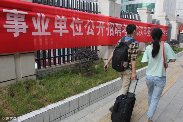 事业单位改革:精简人员后合同工的出路在哪里