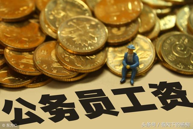 要钱没钱,要权没权,那么多大学生争着考公务员