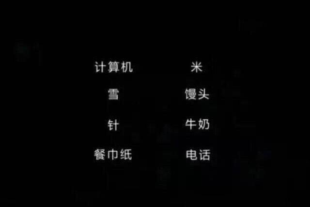 读心测试:超神奇的读心术,百分之百猜到你的心