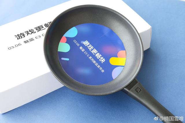 魅族E3强势来袭,骁龙660处理器+后置双摄会给