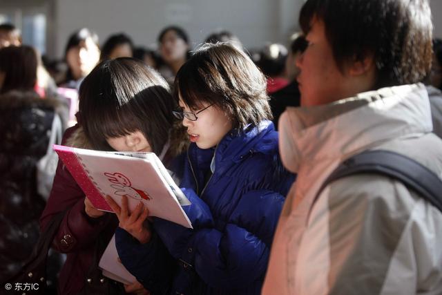 毕业生注意:2018大学生就业补贴来袭!求职可领