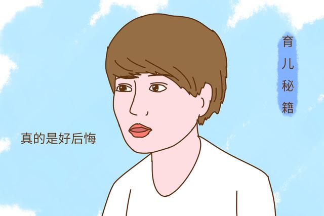 马伊琍人生中最后悔的一件事,宝妈们可要长记性了