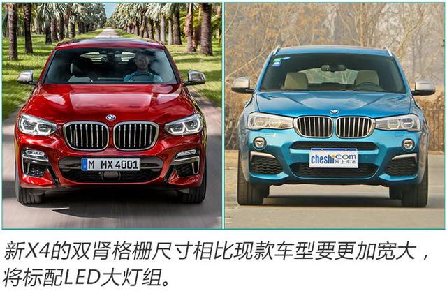 宝马推全新X4轿跑SUV 空间大幅提升/变身帅气小伙