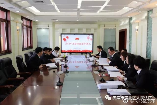 河北区法院:新年上班第一天 收心聚力忙工作