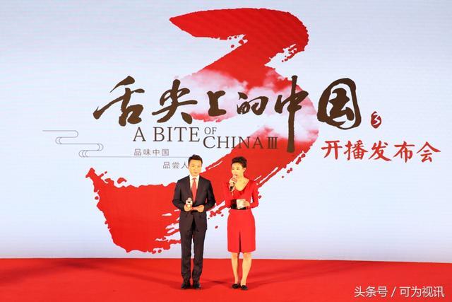 同样是被骂! 为什么《舌尖2》和《舌尖3》豆瓣分数差距这么大?