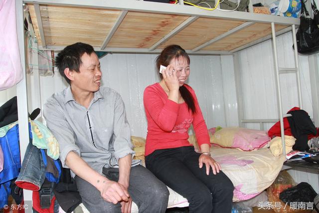 各持所需!打工者，农民工组成临时夫妻只为解决生理问题!