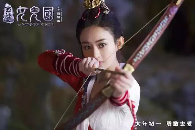 赵丽颖电视剧射箭戏盘点,最炫酷的不是女儿国国王而是楚乔!