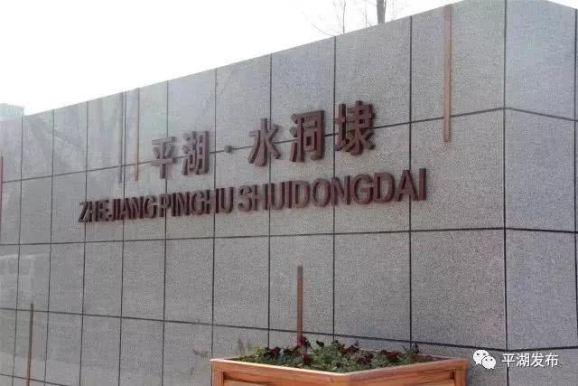 惊艳！给你一个“变身”后的水洞埭
