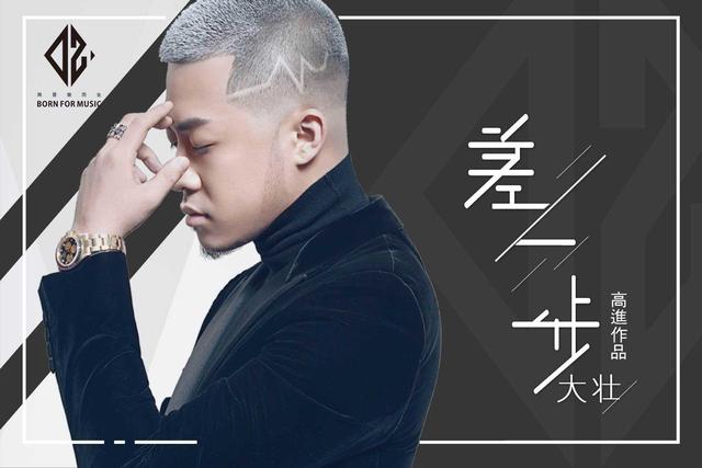 互联网最火的5大网红歌手!广东雨神垫底,冯提