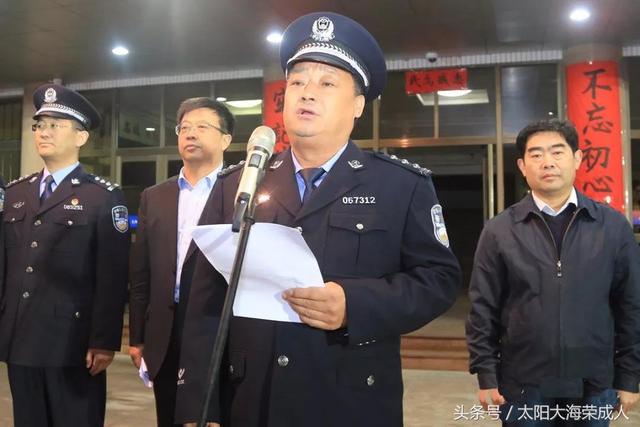 山东荣成公安机关扫黑除恶专项斗争启动,向黑