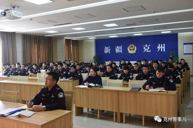 「学习贯彻」克州公安局开展党务知识培训 推动全局党建工作