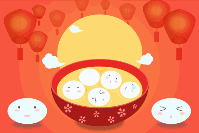 灯 灯具 灯饰 640_427 gif 动态图 动图