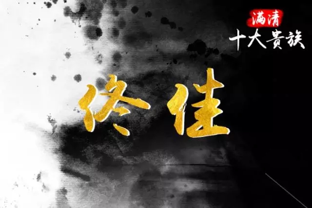 这十个姓氏竟是贵族之后？赶紧来看你是不是名门望族