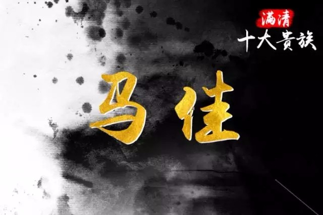 这十个姓氏竟是贵族之后？赶紧来看你是不是名门望族