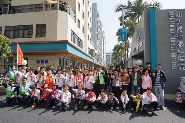 防治青光眼,关爱眼健康--汕头博德眼科医院青光