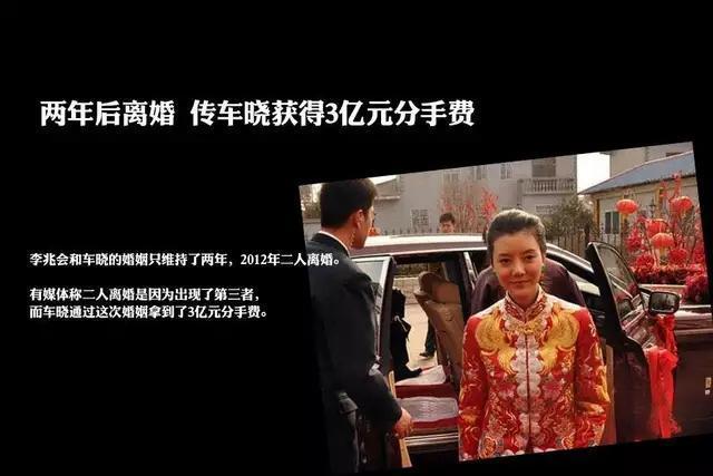 车晓被3亿分手费困扰,可以进来看看这篇文章