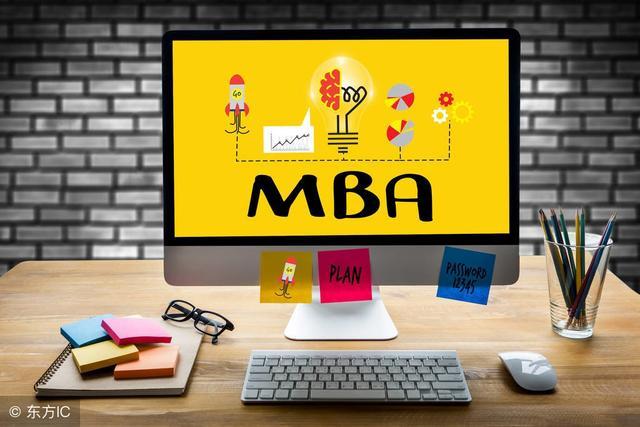 【MBA话题】免联考MBA工商管理硕士学位事