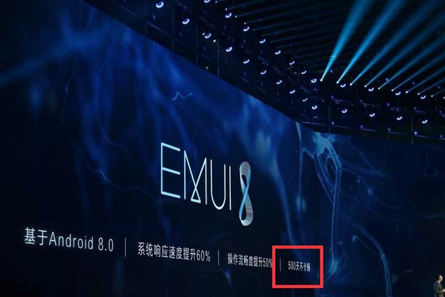 荣耀V10跑分成绩出炉:麒麟970性能超骁龙835