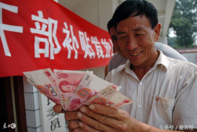 好机会!村干部工资待遇有提高了,有文化的年轻