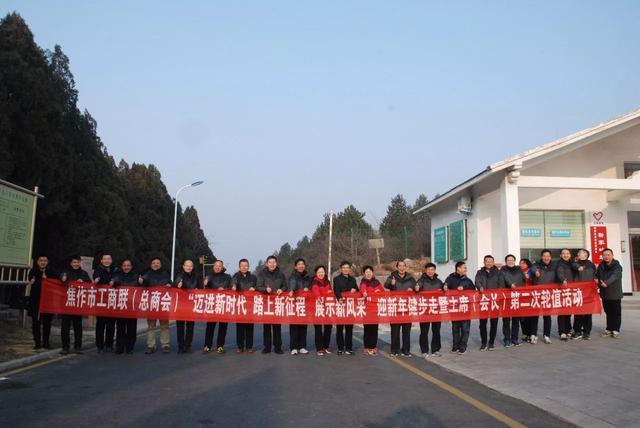 进新时代 踏上新征程 展示新风采这场迎新春健