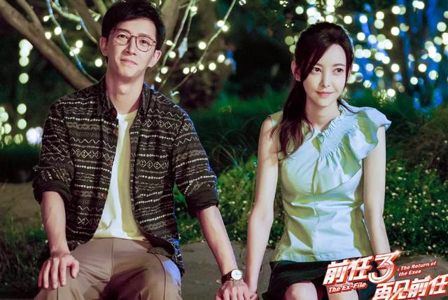 手握《前任3》电影票的你,很像是去电影院给前任上坟祭奠!