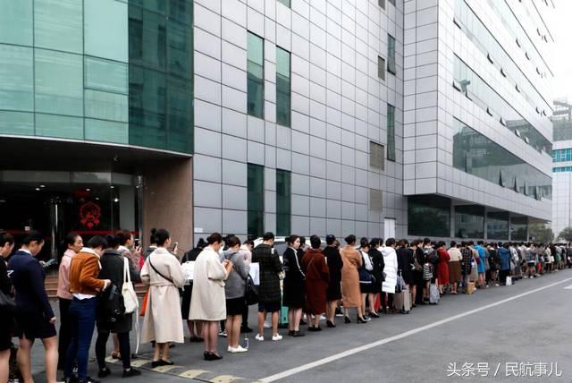 川航成都招聘空乘首日有近2000人应聘,有人凌