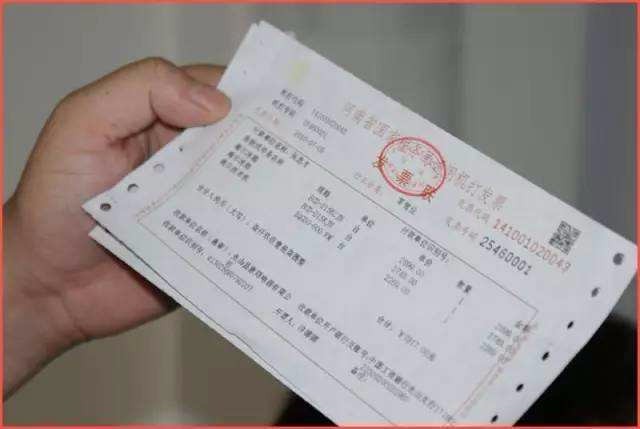 大事件!2018年1月1日起须关注发票票面这信息