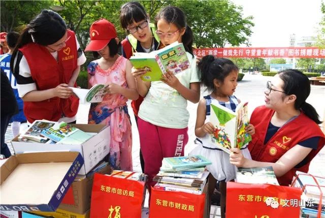 让志愿者成为社会治理的生力军 东营市东营区